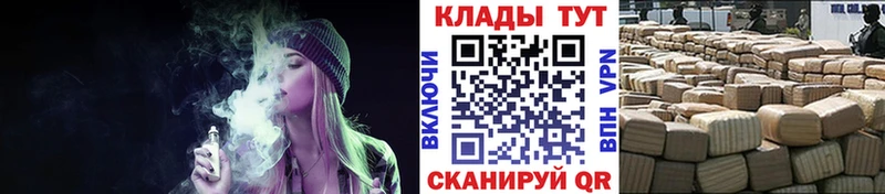 Магазины продажи наркотиков Ульяновск COCAIN  Марихуана  Кетамин  гидра ONION  МЕФ  Гашиш 
