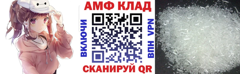 купить   Ульяновск  kraken   Amphetamine 97% 
