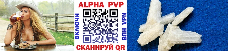 A PVP крисы CK  Ульяновск 