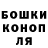 Конопля гибрид Artem Slabko