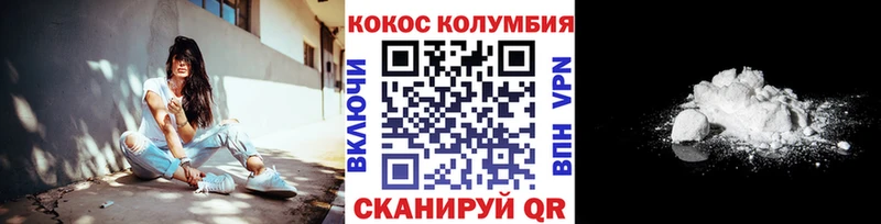 КОКАИН 98%  ОМГ ОМГ tor  Ульяновск 