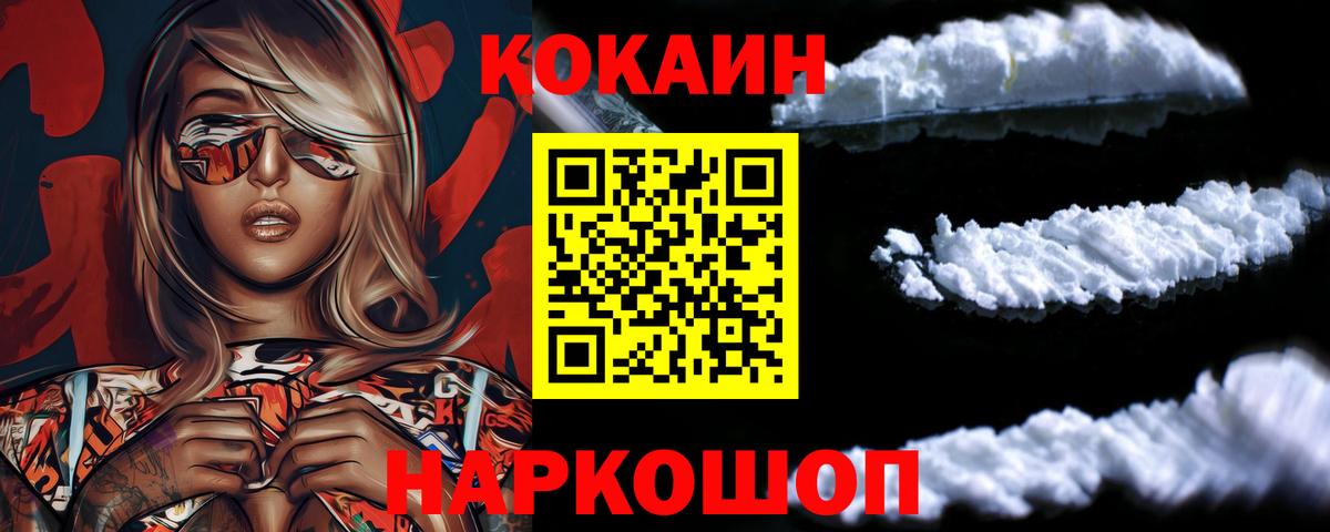 COCAIN 98%  Кокаин Боливия  Ульяновск  что такое наркотик  Вход с VPN 