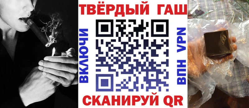 ГАШИШ хэш Ульяновск