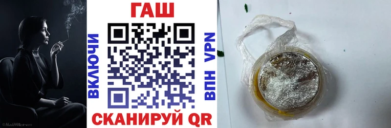купить наркотик  Ульяновск  ОМГ ОМГ tor  ГАШИШ ice o lator 