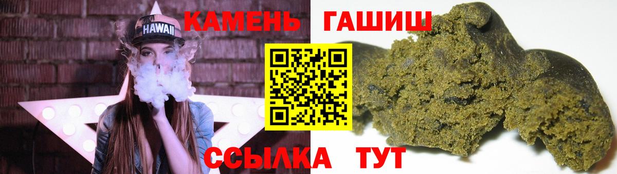 Ульяновск  ГАШ AMNESIA HAZE  Вход с VPN  Гашиш Premium 