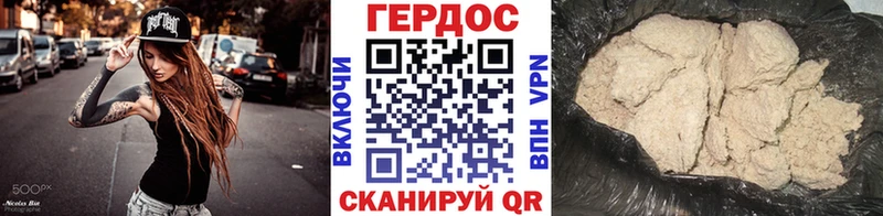 где купить   Ульяновск  OMG онион  ГЕРОИН белый 