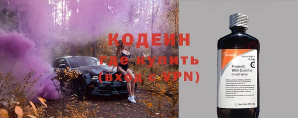 гашишное масло Белоозёрский