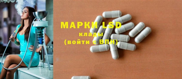 марки nbome Балахна