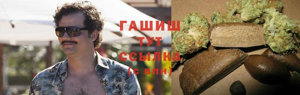 метадон Беломорск