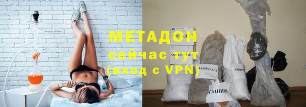 метадон Беломорск