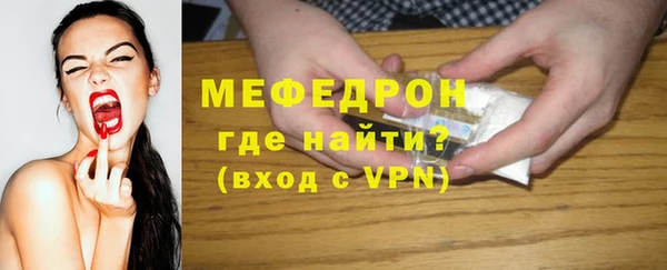 метадон Беломорск