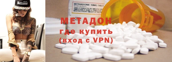 метадон Беломорск