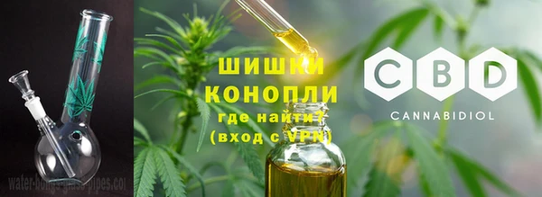 гашишное масло Белоозёрский