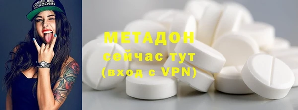 мет Балабаново