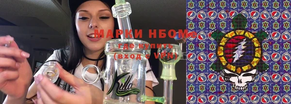 марки nbome Балахна