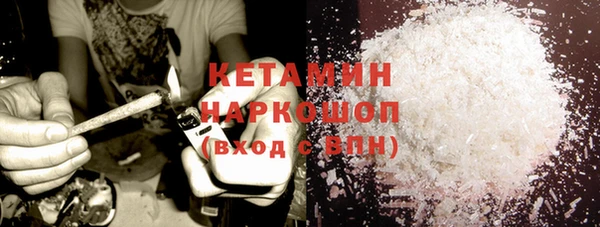 марки nbome Балахна