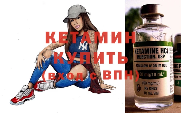марки nbome Балахна