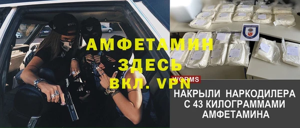 марки nbome Балахна