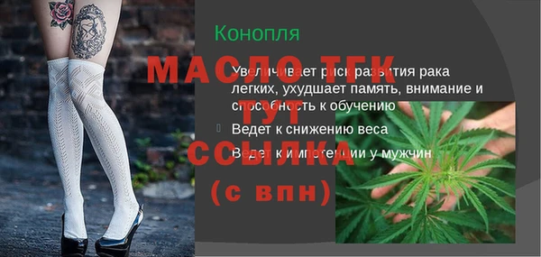 гашишное масло Белоозёрский