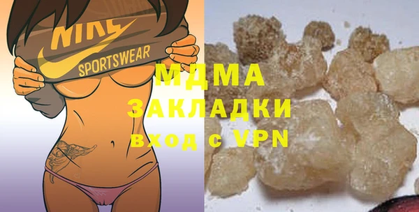 гашишное масло Белоозёрский