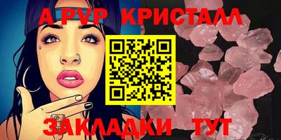 дурь Новозыбков
