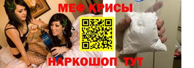 гашик Новокубанск
