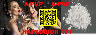 гашиш Новодвинск