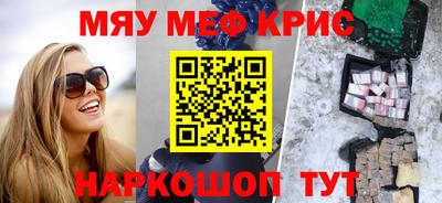 дурь Новозыбков