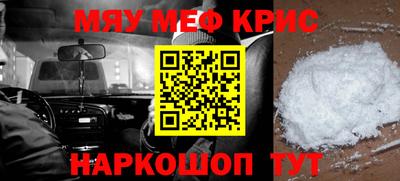 гашик Новокубанск