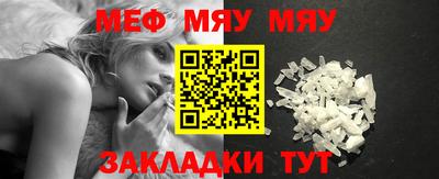 гашик Новокубанск