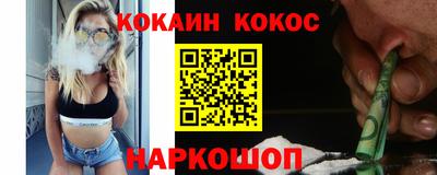 гашик Новокубанск