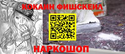 гашиш Новодвинск