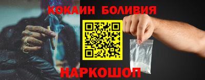 гашиш Новодвинск