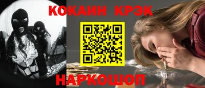 гашик Новокубанск