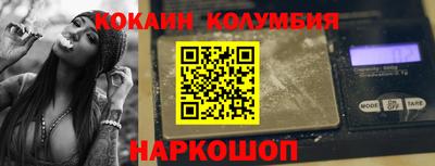 гашиш Новодвинск
