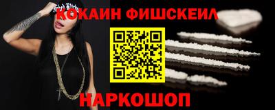 гашик Новокубанск