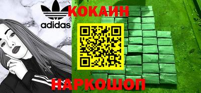 дурь Новозыбков
