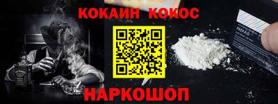 дурь Новозыбков