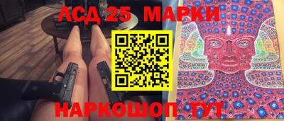 дурь Новозыбков