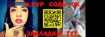 гашиш Новодвинск