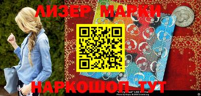 гашиш Новодвинск