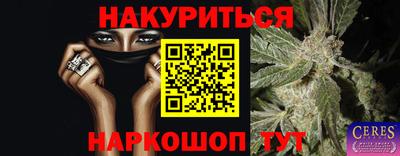 дурь Новозыбков