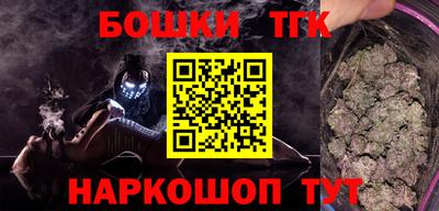 гашик Новокубанск