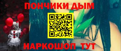 дурь Новозыбков
