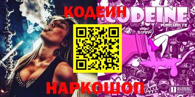 дурь Новозыбков