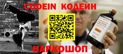 гашик Новокубанск