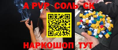гашик Новокубанск