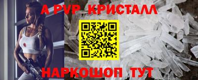 гашик Новокубанск