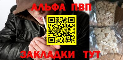 дурь Новозыбков