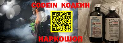 гашиш Новодвинск